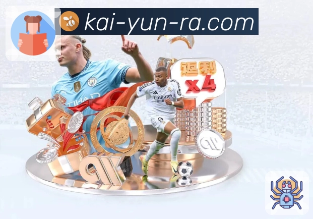 体育平台欢迎图